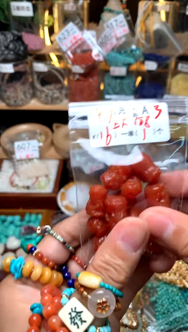 【闪购商品】琥珀珠宝奇石未镶嵌A3炸鸡犸