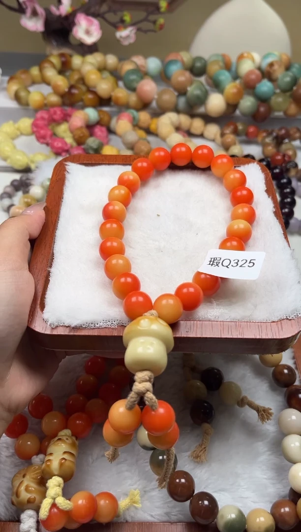 【闪购商品】菩提根/象牙果吊坠瑕Q325圆珠手持一串13+mm