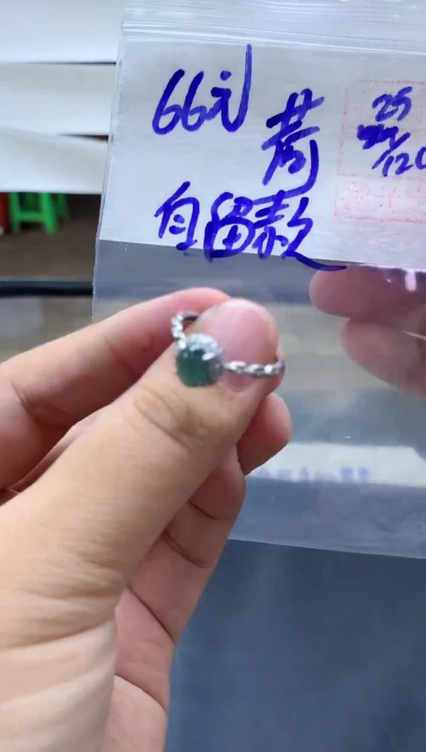 未镶嵌定制翡翠荷**雨戒指#66元毛货需抛光