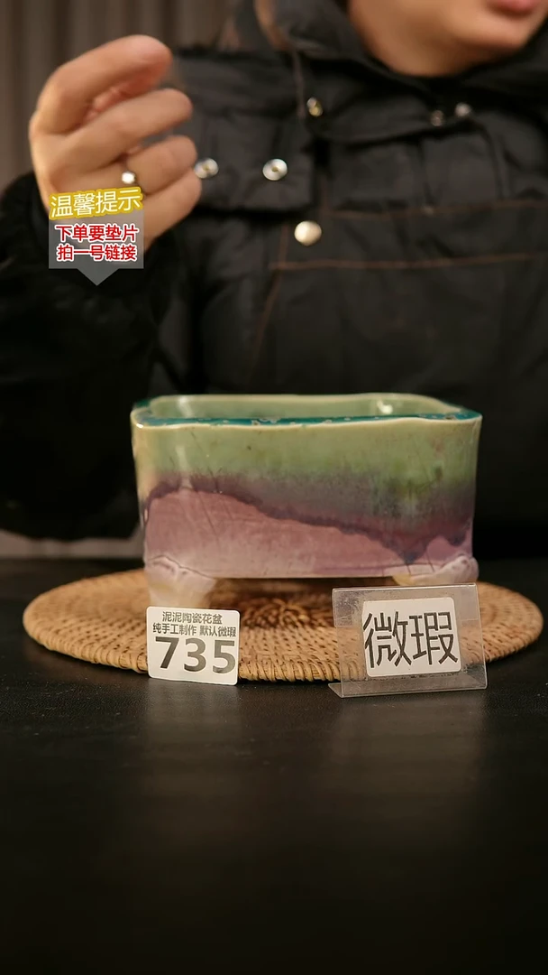 瓷片735内口径约14 外高约10