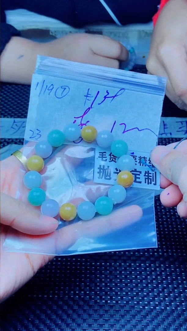 【闪购商品】定制翡翠未镶嵌天然缅甸A货翡翠，拍一发一