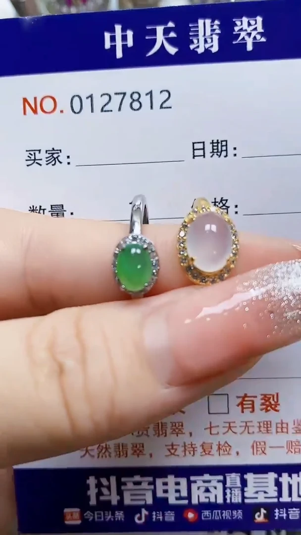 银S925镶嵌戒指翡翠7811