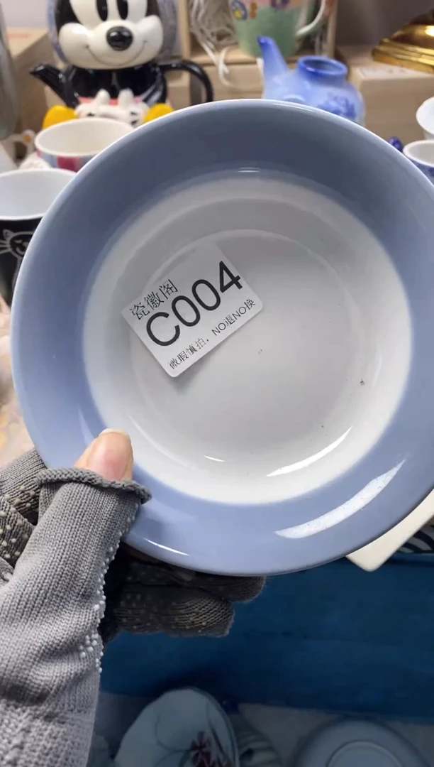 瓷片?**a默认微瑕，介意慎拍C004