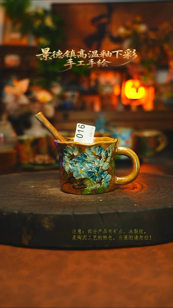 素简暖陶集手作016