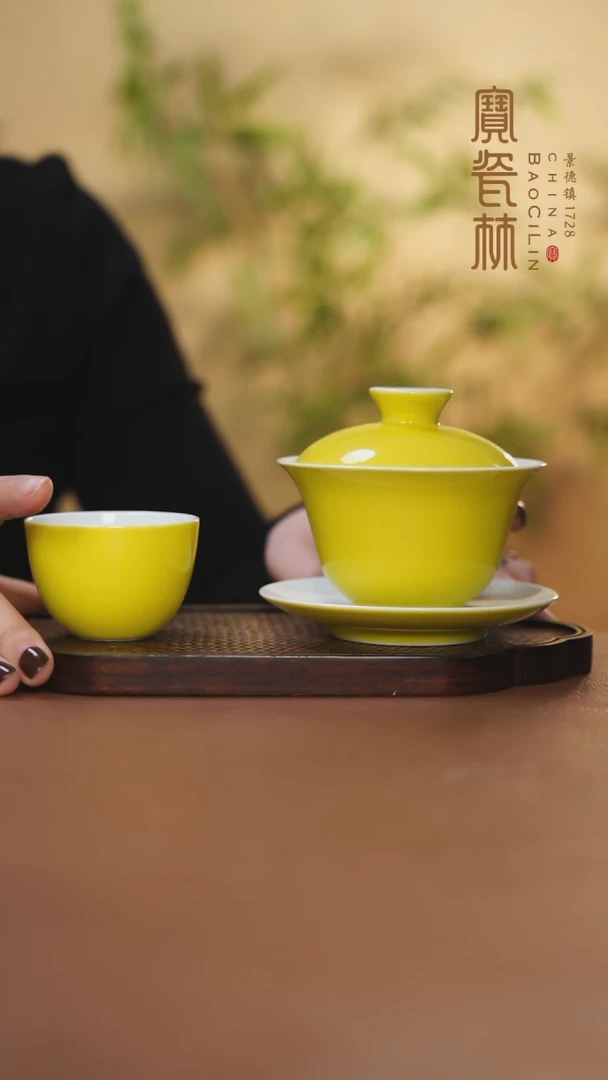 【闪购商品】宝瓷林一盖两杯明黄