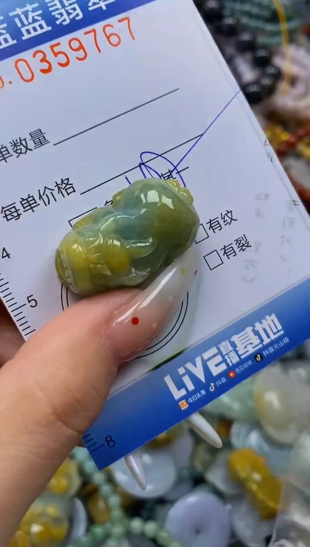 颈饰未镶嵌翡翠闪购0359767
