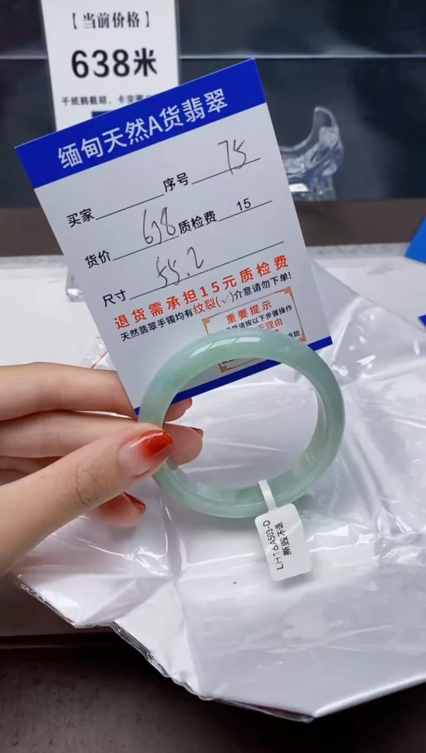 翡翠手镯未镶嵌75天然A货翡翠需要包容瑕疵 介意慎拍