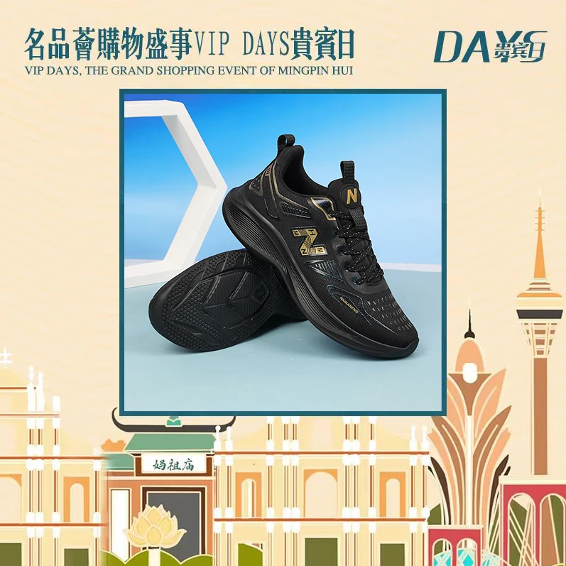 【夏季透气】网面休闲百搭柔软运动跑步鞋情侣潮鞋8999