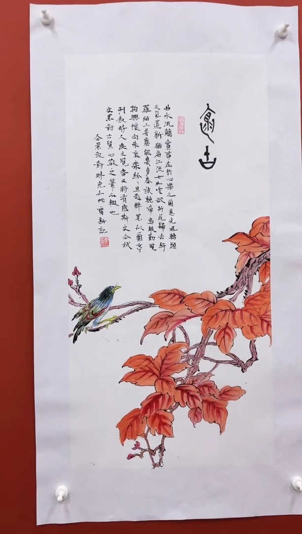 国画李育新国画纯手绘