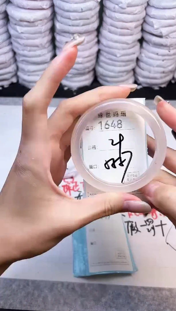 手镯玛瑙/玉髓未镶嵌1648