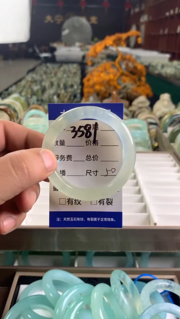 未镶嵌蛇纹石玉手镯3581
