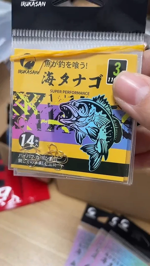 伊鲁卡3号海夕 10包 有刺