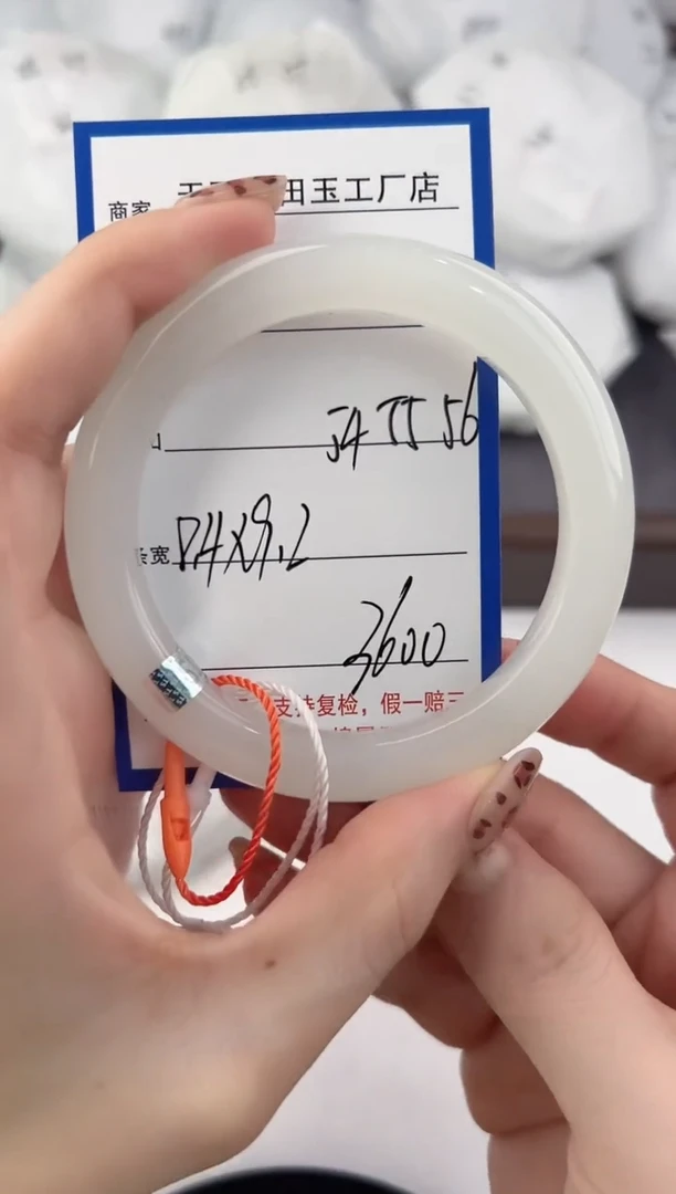 未镶嵌手镯和田玉61颜色微差无瑕疵