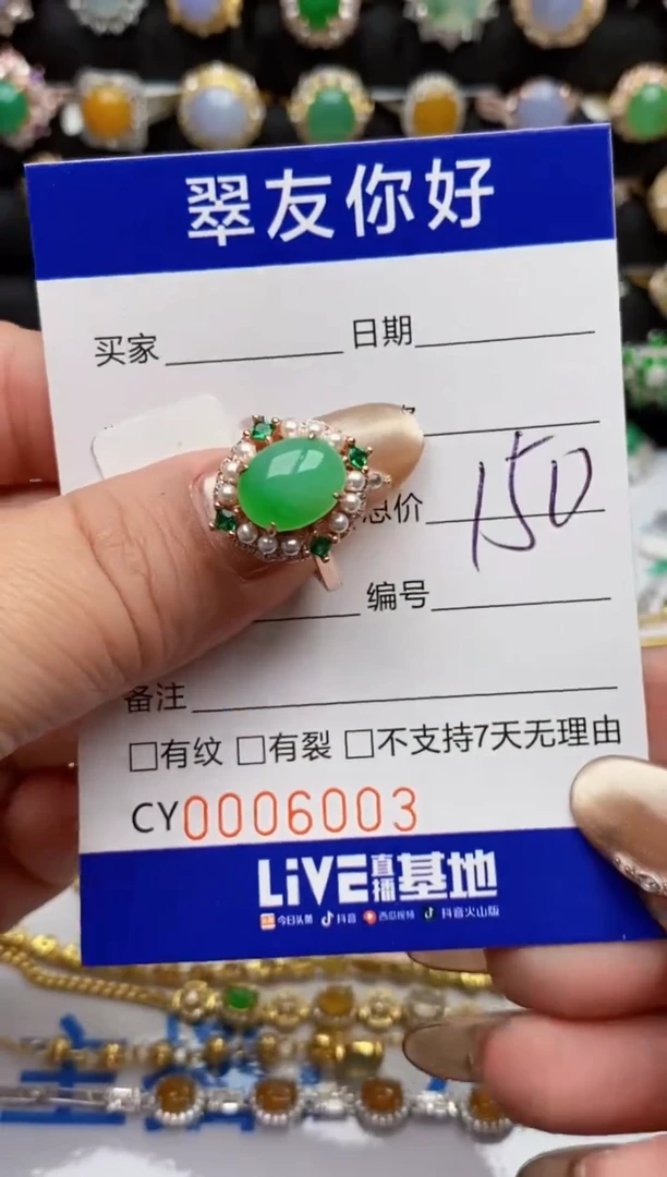 翡翠戒指银S925镶嵌6003