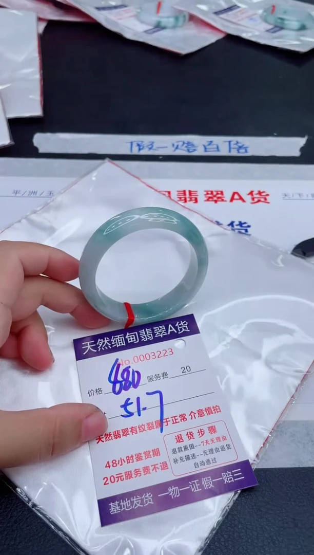 未镶嵌手镯翡翠880.00