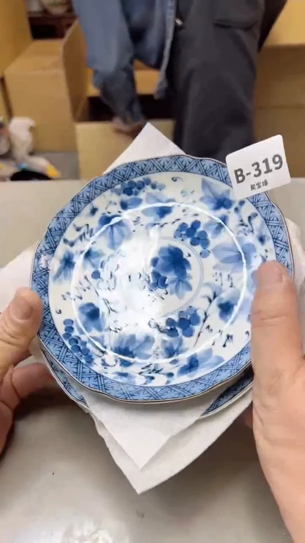 【闪购商品】瓷片319  聚宝缘  二号店