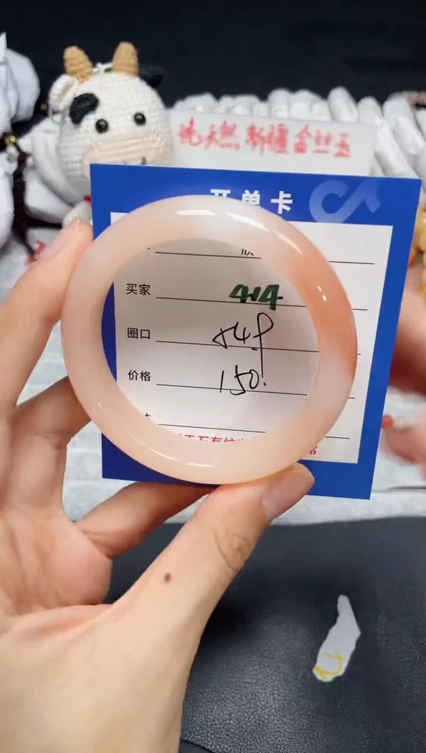 【闪购商品】石英质玉手镯未镶嵌414