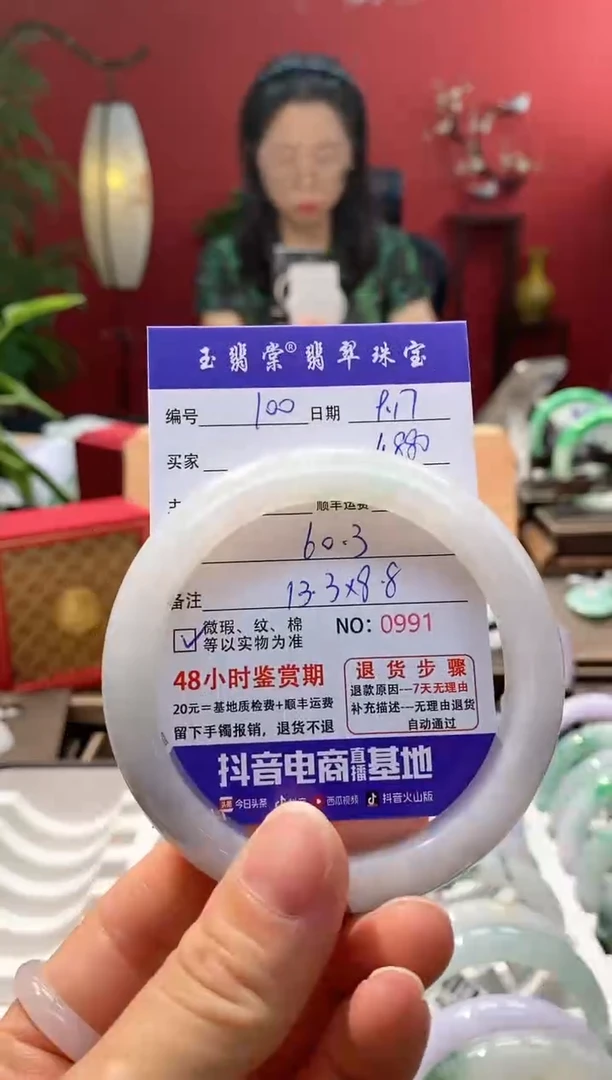 未镶嵌手镯翡翠翡翠100