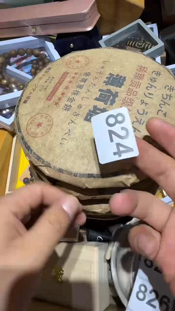 瓷片学*～瓷器瓷器瓷器瓷器此