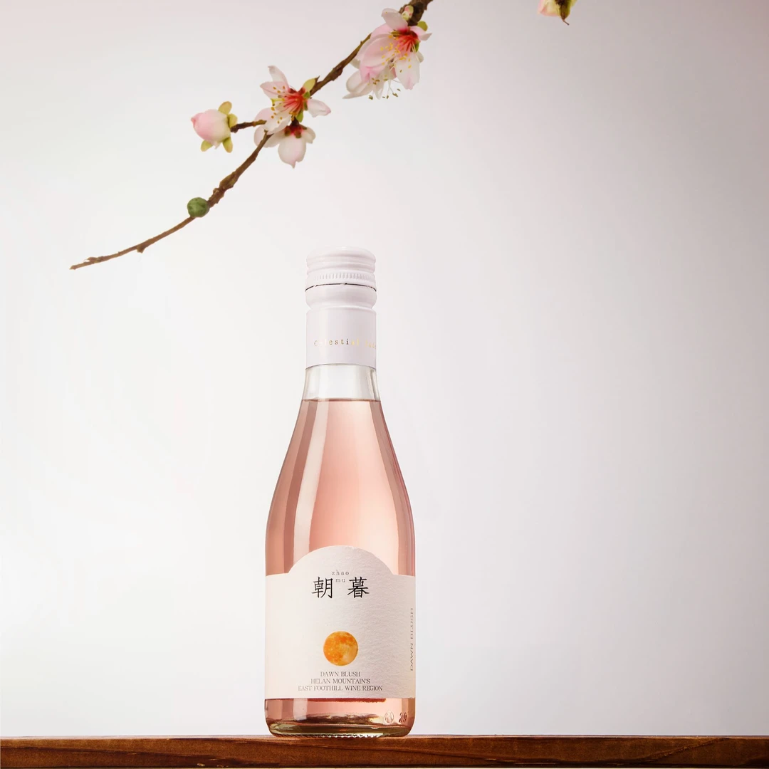 【桃红】朝暮全甜桃红葡萄酒整箱6支187ml手提礼盒装750ml大瓶礼盒