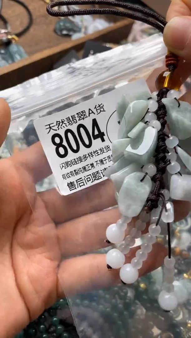 翡翠未镶嵌颈饰翡翠8004