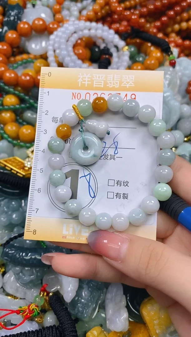 颈饰未镶嵌翡翠闪购0262749多样性发其一