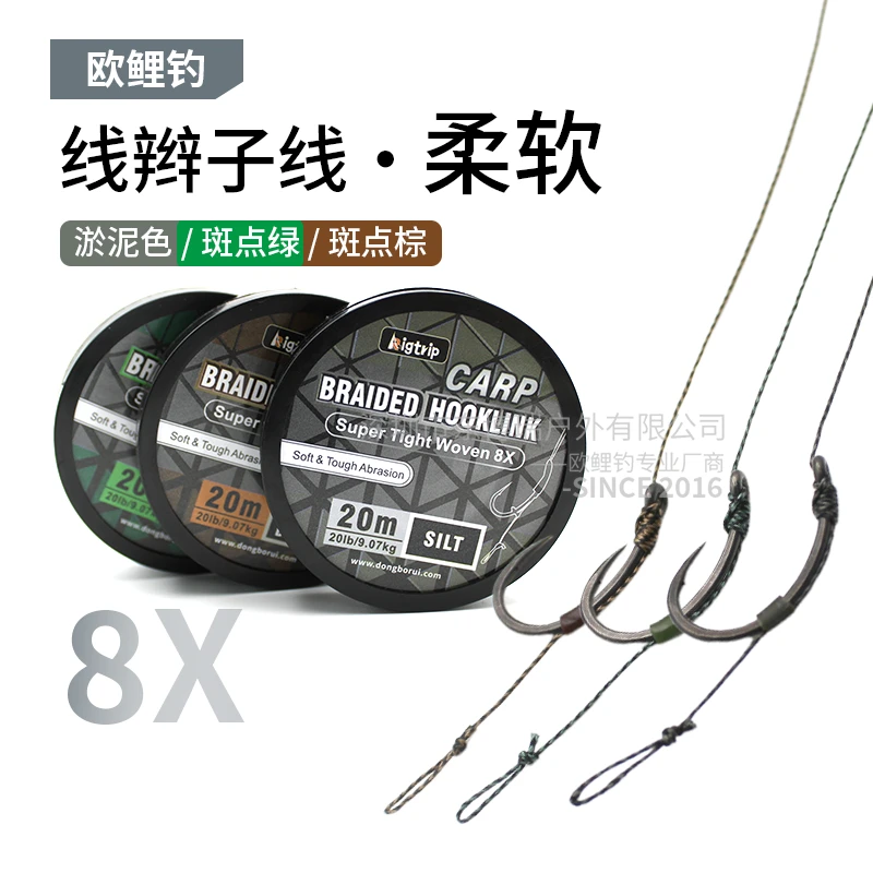 欧鲤钓子线反底钓线辫超紧密柔软大力马PE编织20/25lb迷彩线 650