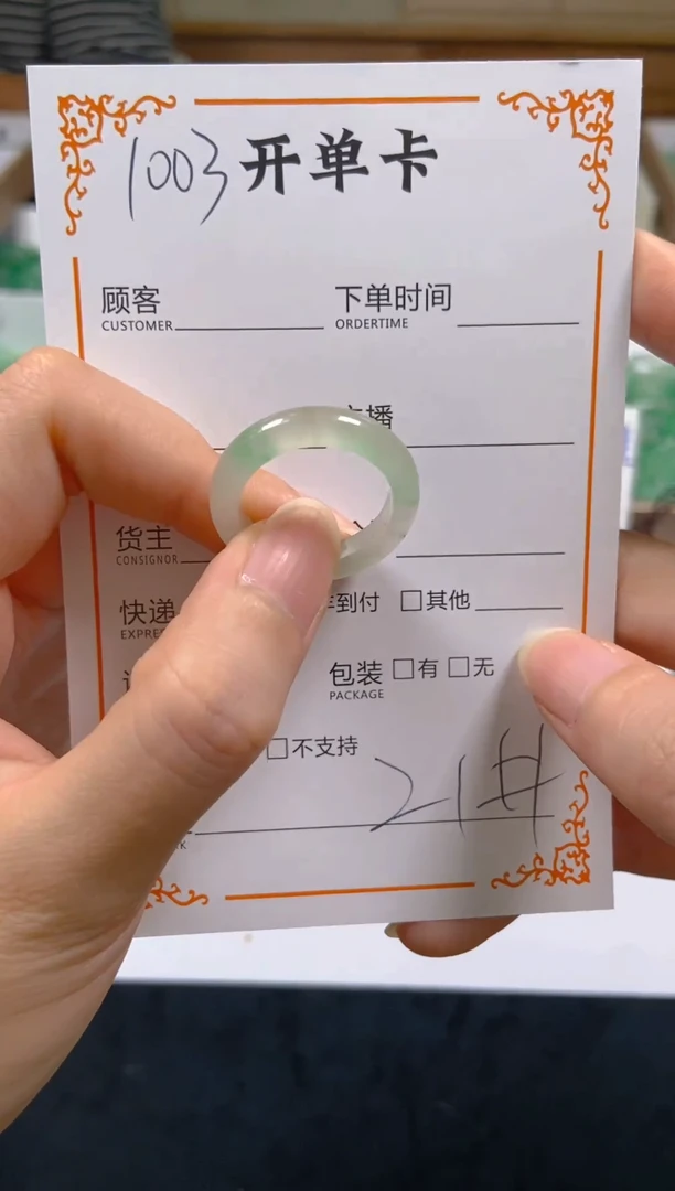 石英质玉未镶嵌戒圈1003