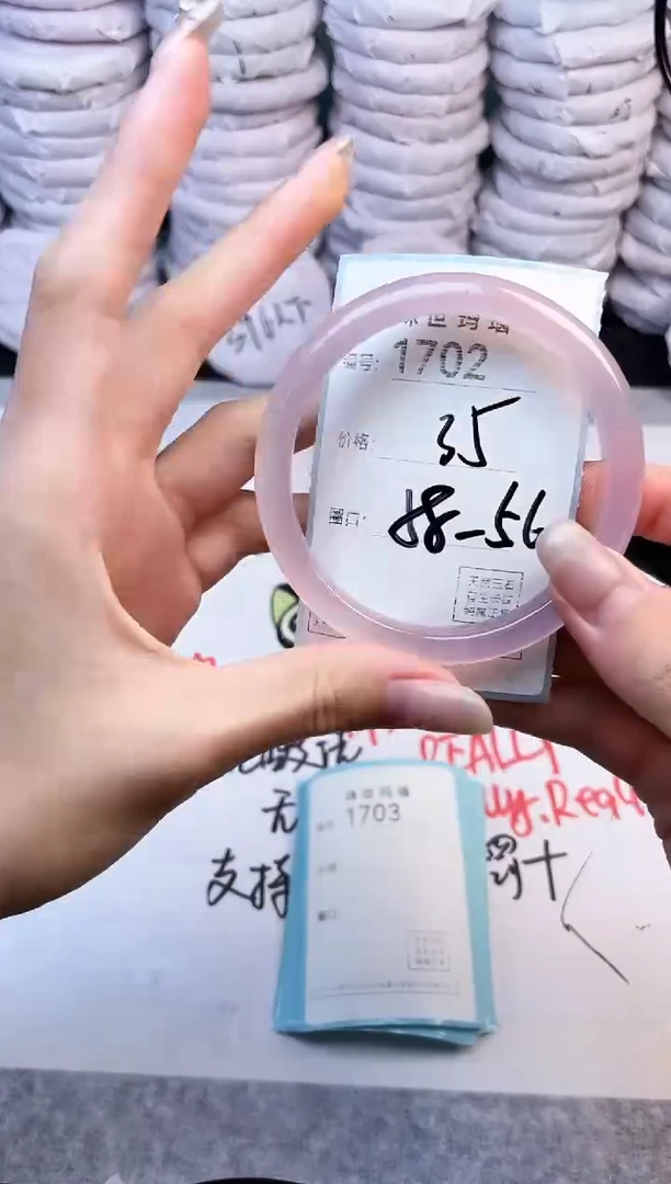 手镯玛瑙/玉髓未镶嵌1702