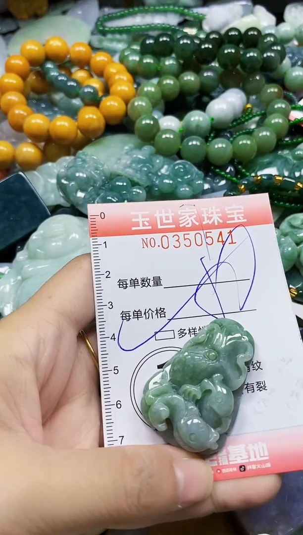 颈饰未镶嵌翡翠翡翠闪购Y0350541多样性发其一