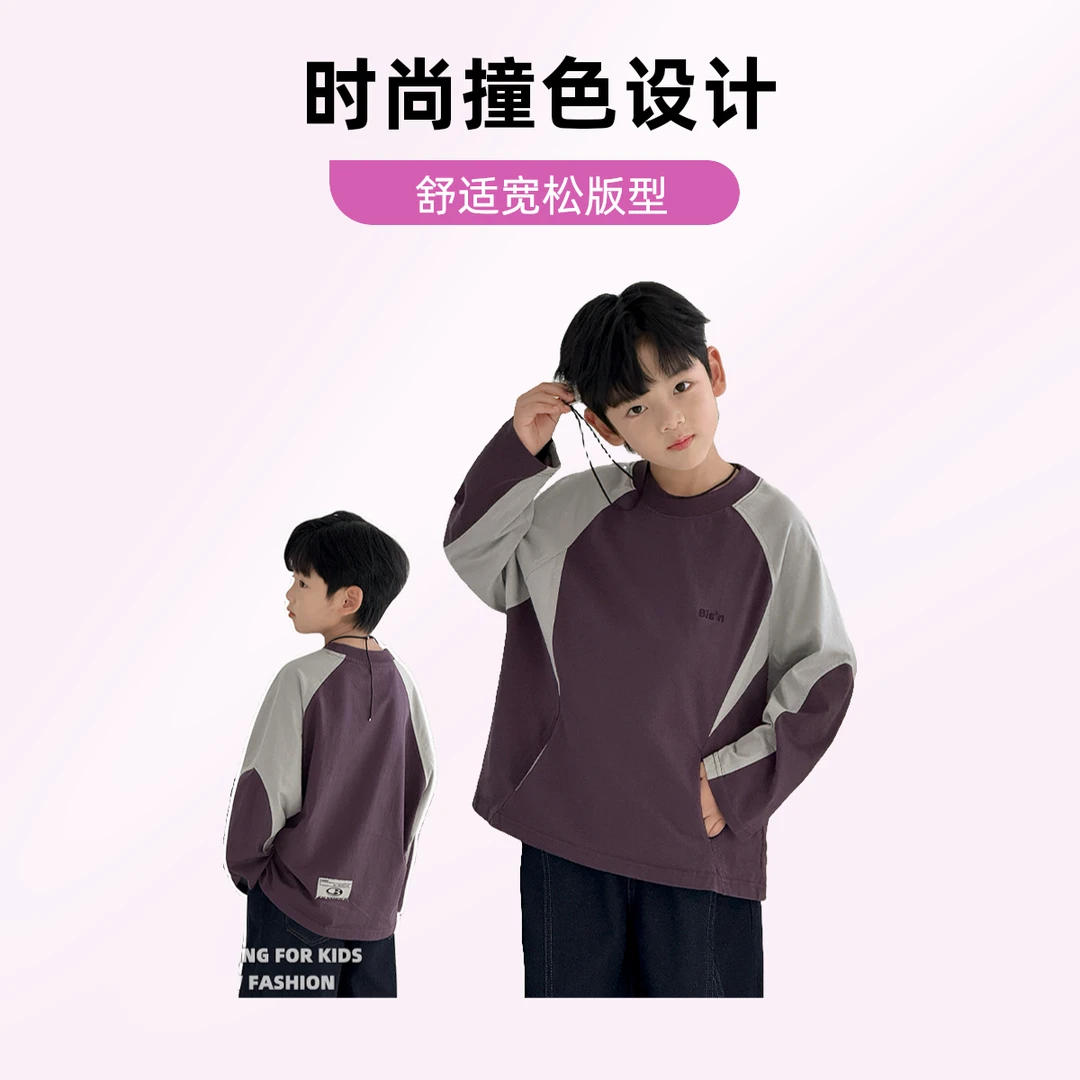 万圣节男童T恤2025新款秋季中大童拼色插兜双纱宽松潮牌T恤打底衫