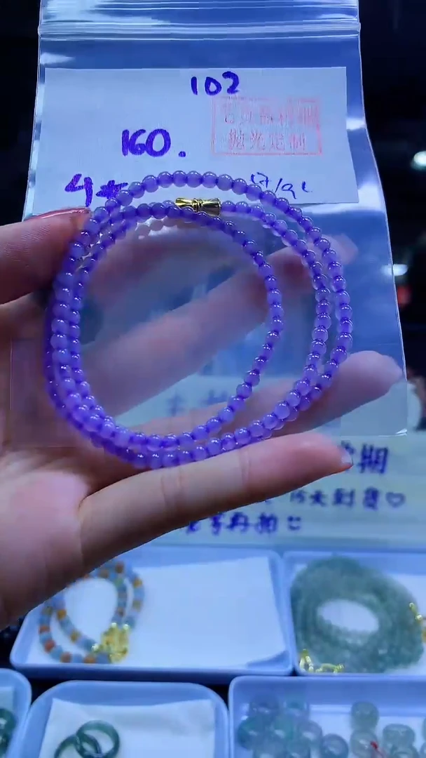 未镶嵌定制翡翠珠串#160元-毛货需精细抛光