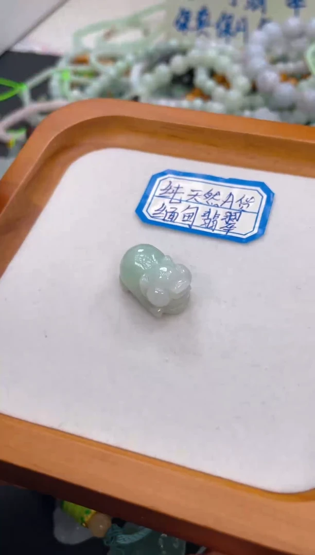 未镶嵌挂件翡翠024多样性发货