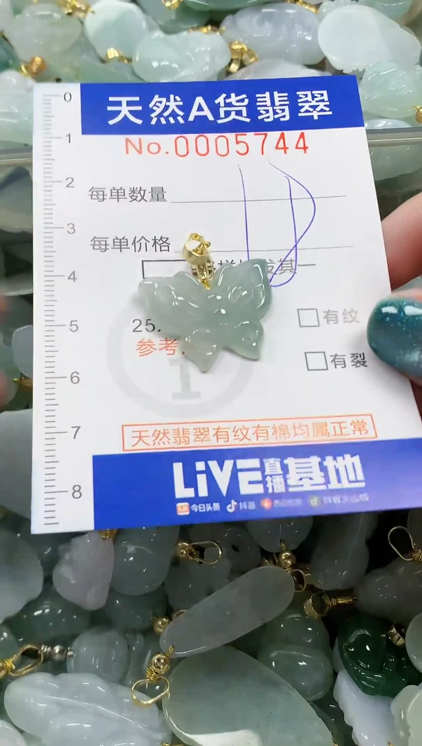 未镶嵌挂件翡翠纯天然a货翡翠