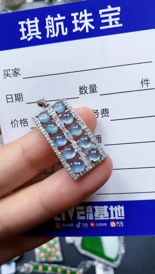 【闪购商品】翡翠颈饰银S925镶嵌0473