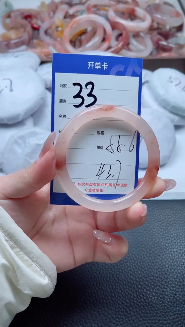 【闪购商品】石英质玉手镯未镶嵌33-55