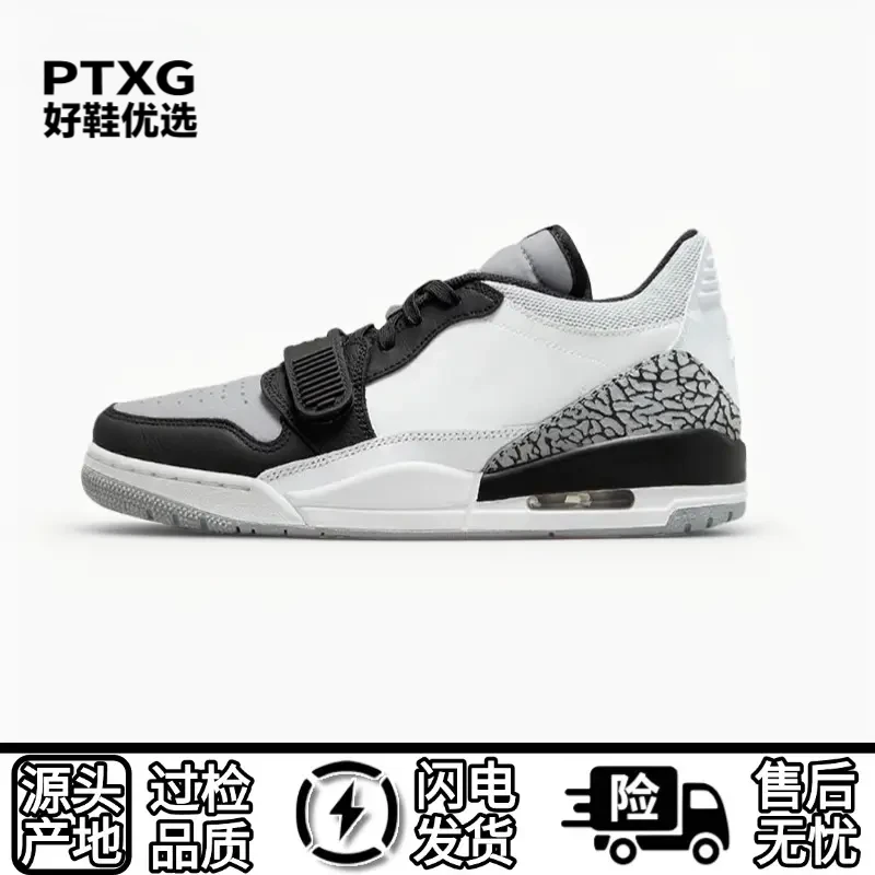 低帮男鞋时尚休闲百搭篮球鞋