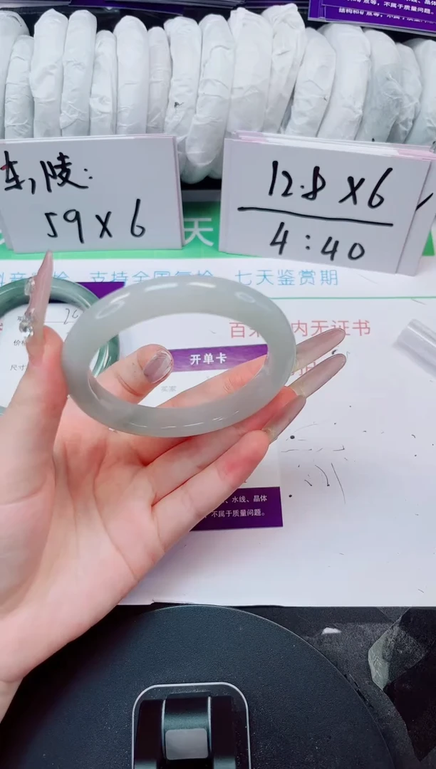 未镶嵌手镯石英质玉203-57/58