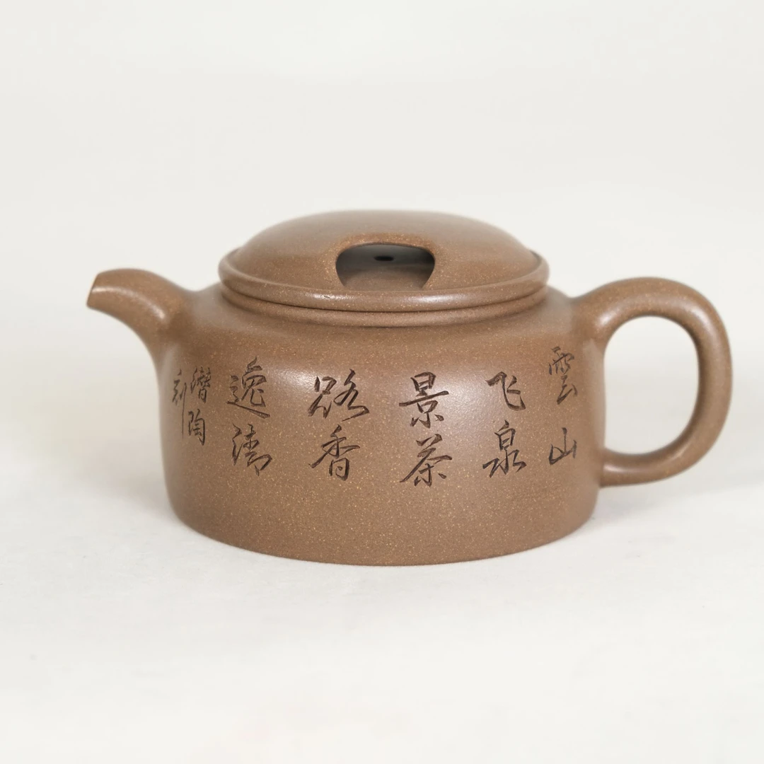 唐凤芝-段泥-牛盖莲子壶