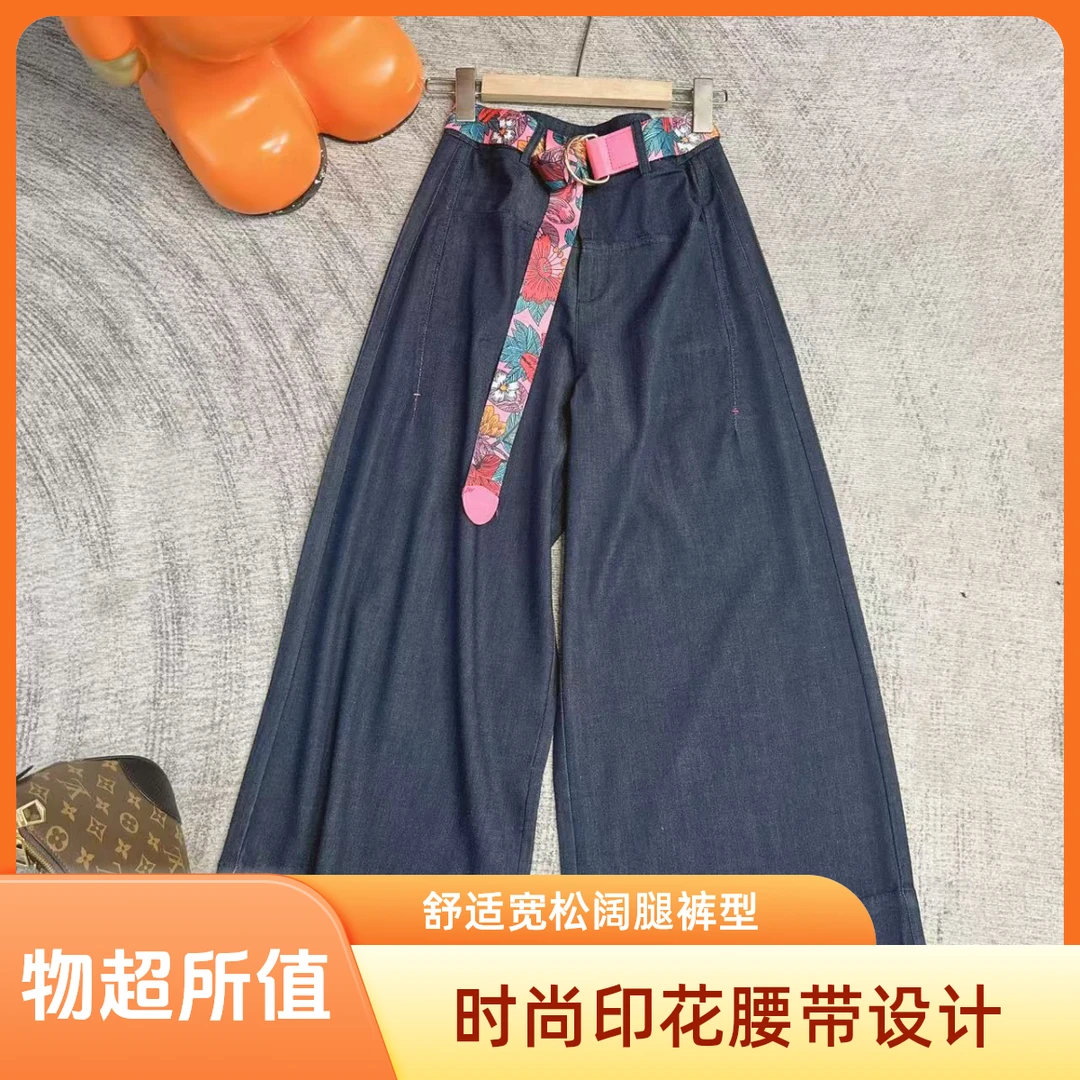 2025V v工作室新款 春夏新款高定7分牛仔裤直筒时尚休闲宽松—8531