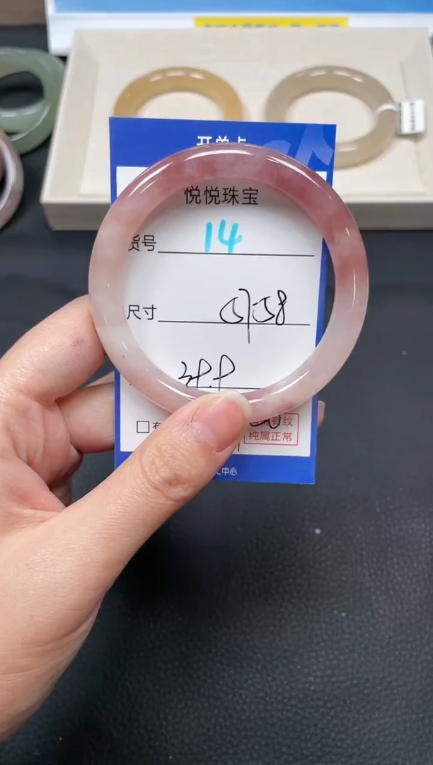 未镶嵌手镯石英质玉14-57+