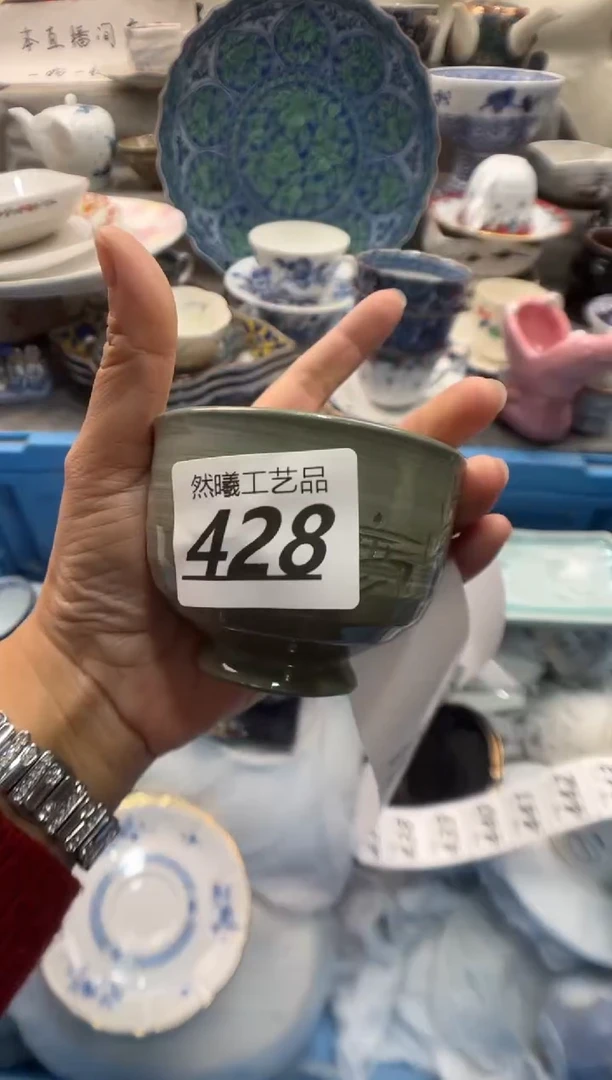 瓷片E****?428