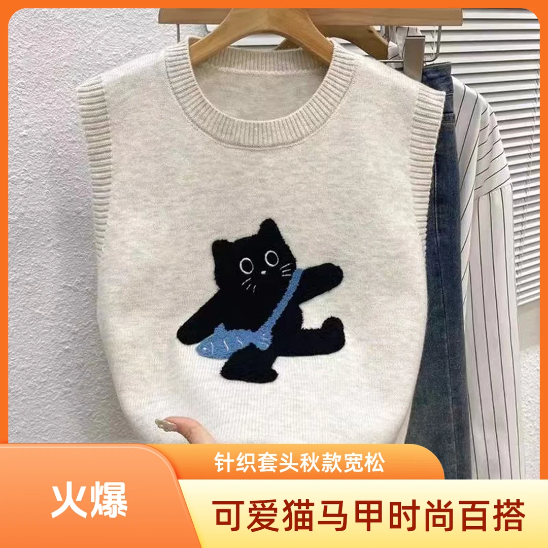 可爱猫猫无袖针织马甲时尚减龄百搭宽松套头刺绣春秋款女上衣