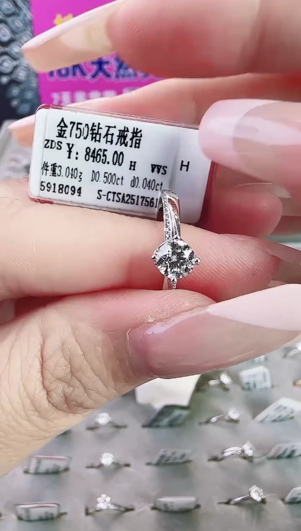 18K金镶嵌戒指/指环钻石星哥臻选【全新品牌天然真金真钻】