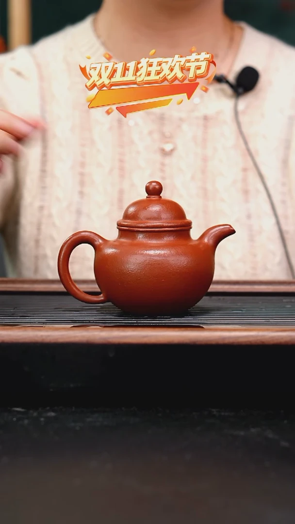 茶壶紫砂小煤窑朱泥粗砂掇球260