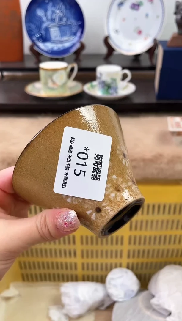 【闪购商品】瓷片15海外中古回流瓷器 默认瑕疵慎拍