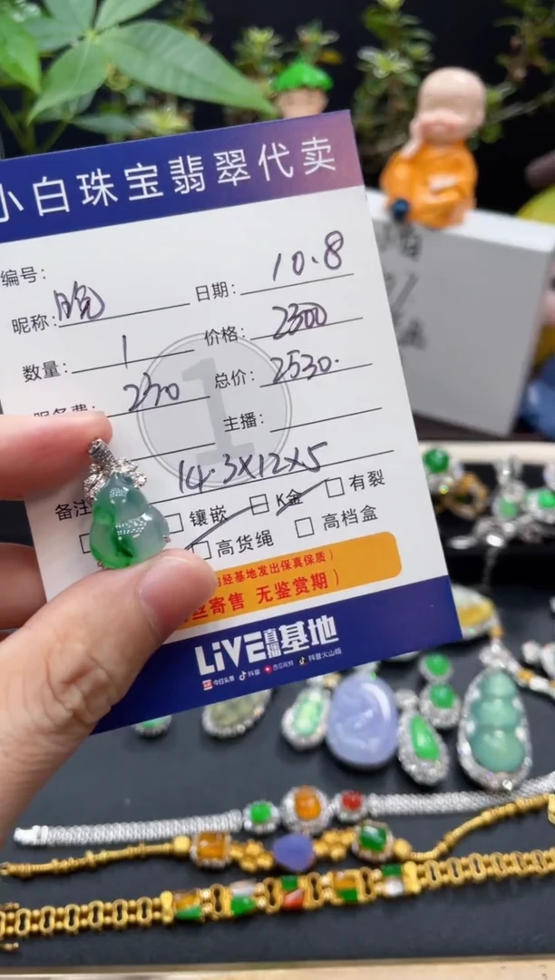 吊坠(不含链)18K金镶嵌翡翠晚*吊坠