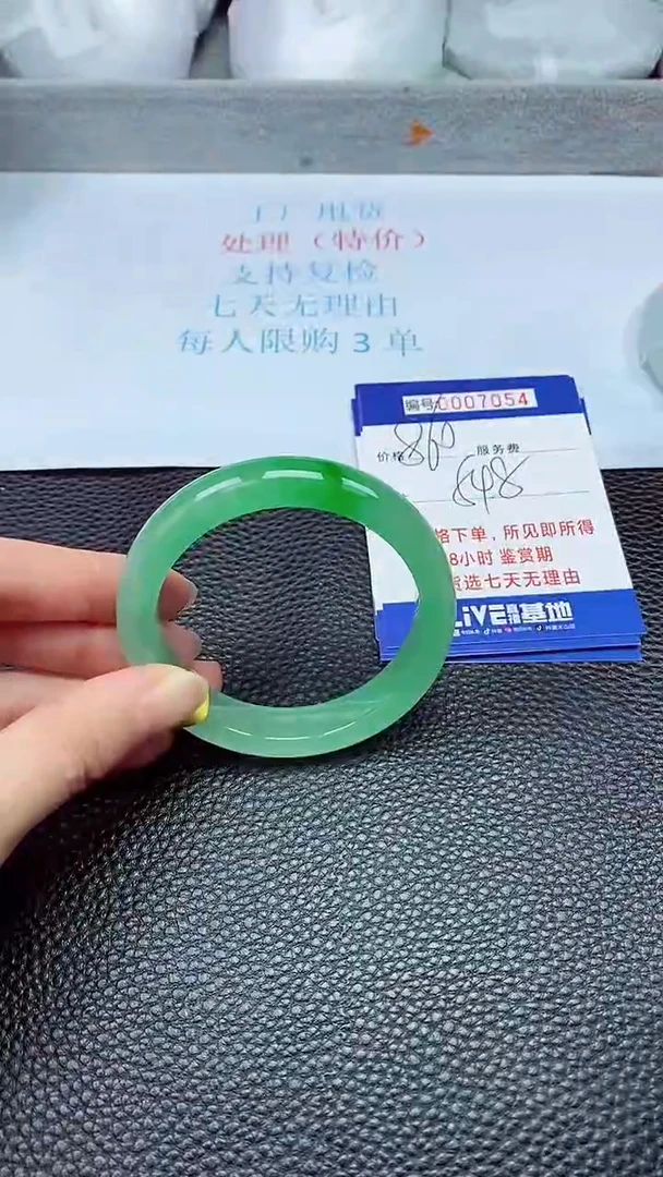拍下以实物为准7054