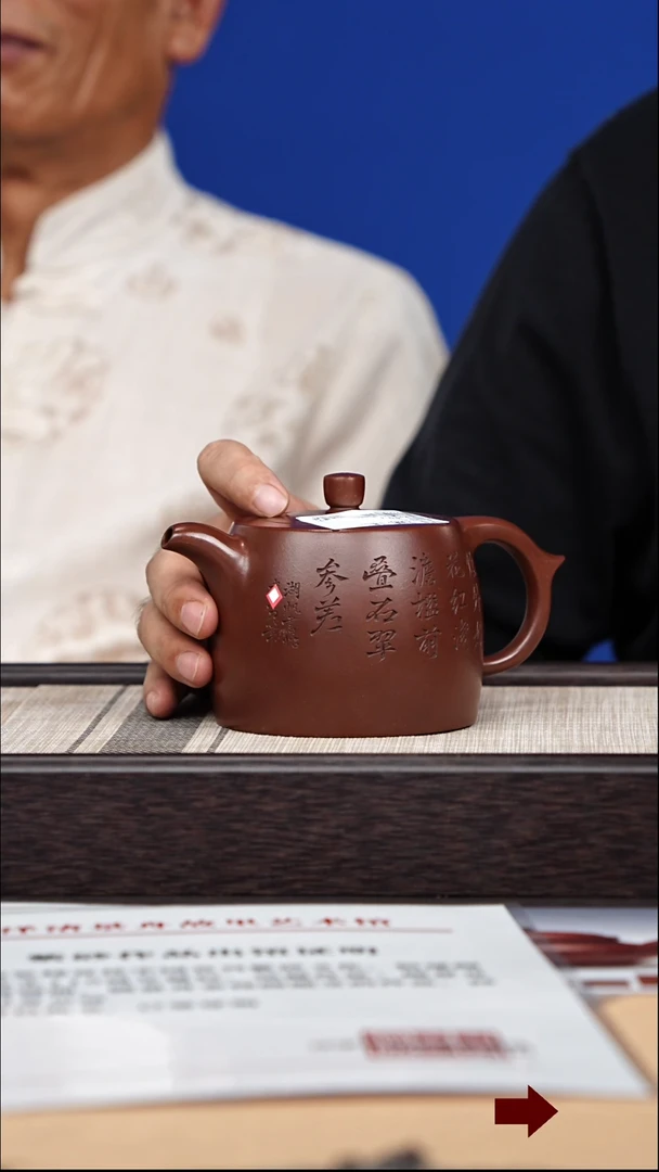 茶壶紫砂39