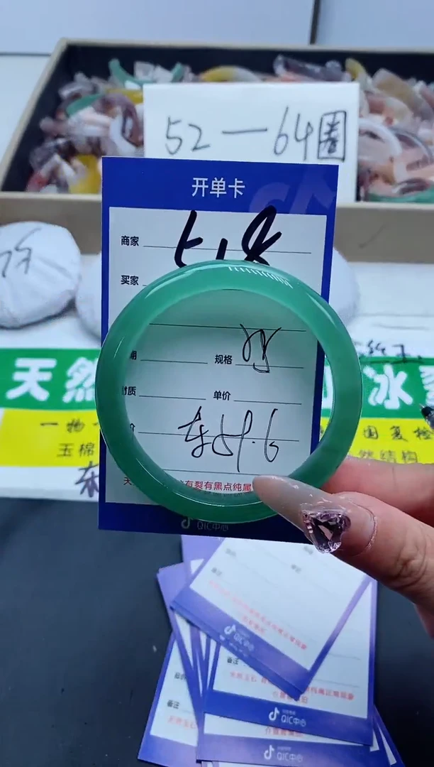【闪购商品】石英质玉手镯未镶嵌518-55